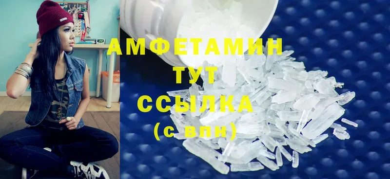 сколько стоит  Агидель  Amphetamine Розовый 