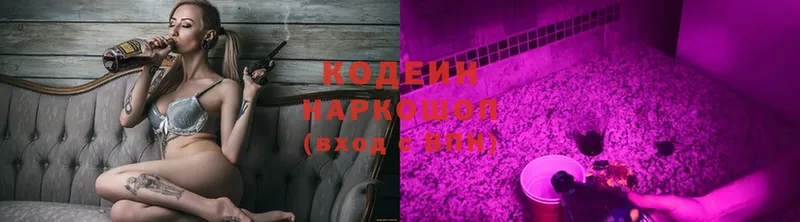 МЕГА ONION  Агидель  Codein Purple Drank 