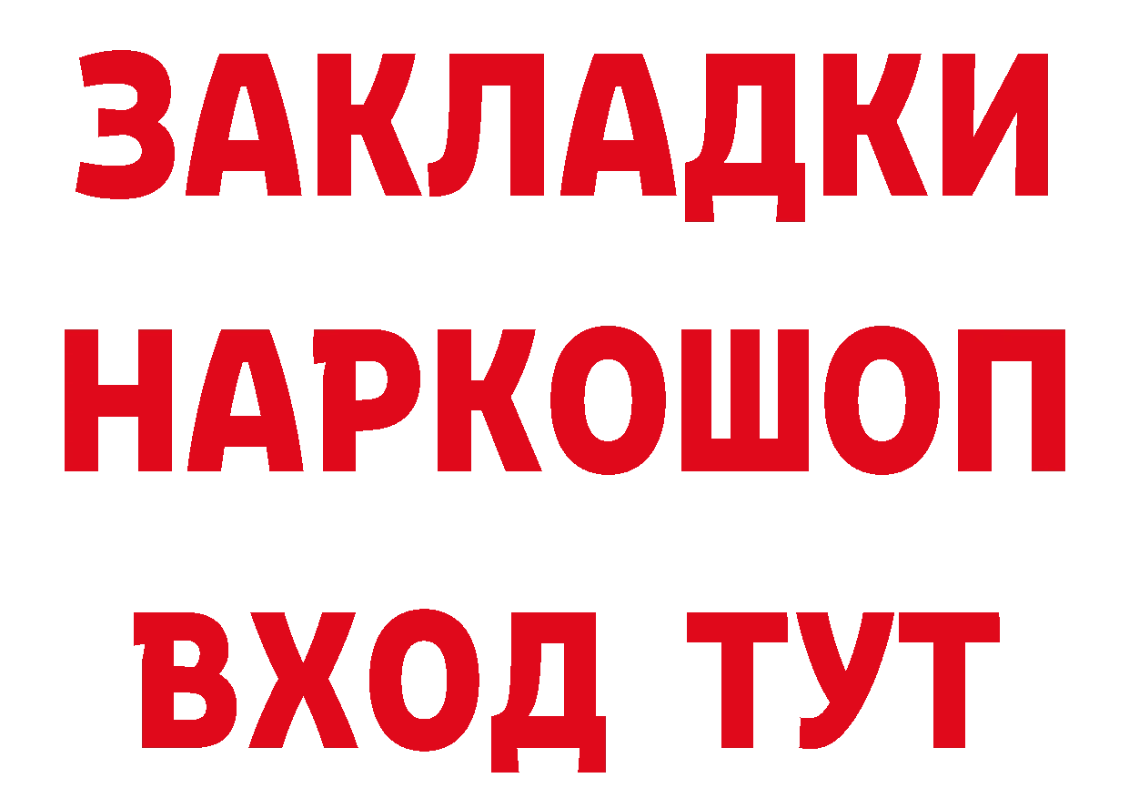 Героин Афган ТОР мориарти гидра Агидель